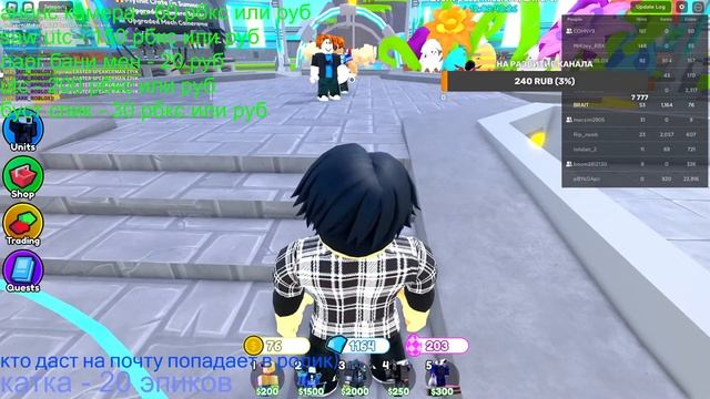 🥳СТРИМ! toilet tower defense РАЗДАЧА ЭПИКОВ!🎉 смотреть онлайн