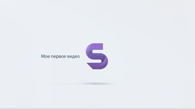 Мое первое видео 1