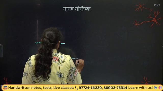 NEET Bio 2025 | L-5 | तांत्रिकी आवेगो की उत्पत्ति एवं संचरण | मानव मस्तिष्क | NEET смотреть онлайн