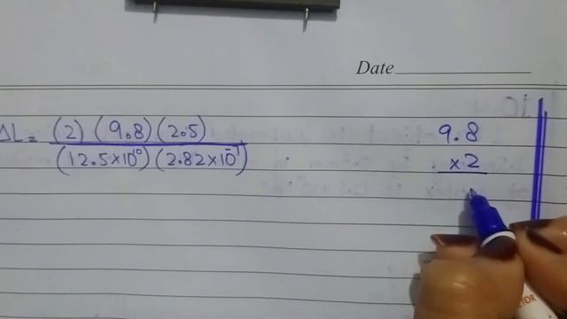 physics Ch #10 numerical 10.4.... without calculator...( Urdu/Hindi) смотреть онлайн