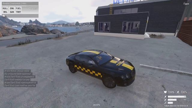 Дед вас покатает Arma 3 "Fatum Altis RPG" смотреть онлайн