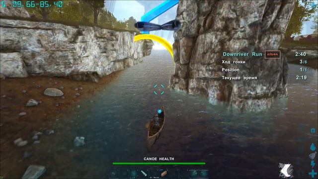 ARK Survival Evolved: Genesis 2, Downriver alpha смотреть онлайн