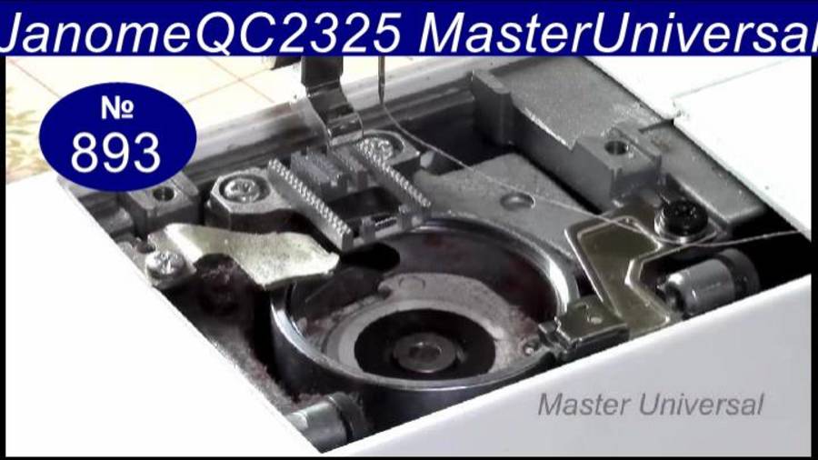 А Вы знаете! Как проверить правильный заход челнока к иголке и для чего нужен отражатель. Видео №893 смотреть онлайн