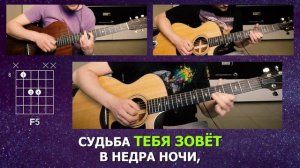 Пламенев - Ингерманландия 🎸 акустический кавер на гитаре