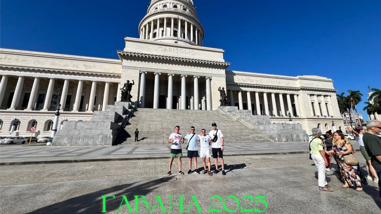 Гавана 2025. Самостоятельная экскурсия из Варадеро в Гавана на 2 дня