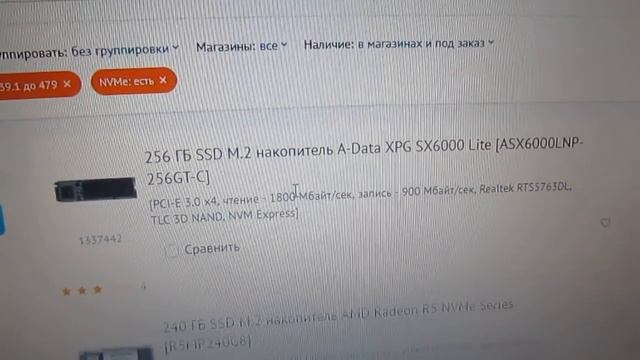 Быстрый M.2 диск в компьютер. Круто.