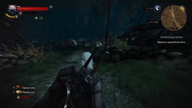 The Witcher 3 Wild Hunt #3 Stream смотреть онлайн
