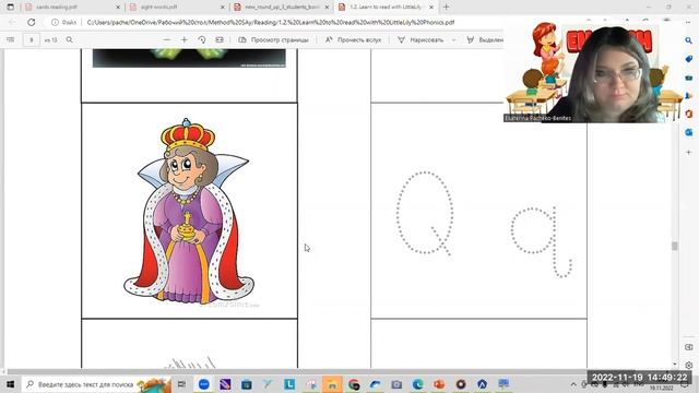 Letters Xx, Qq, Ww, Zz смотреть онлайн
