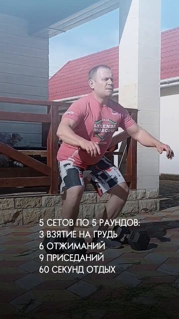 Убойная кроссфит тренировка с гантелями дома #230417 #кроссфит смотреть онлайн