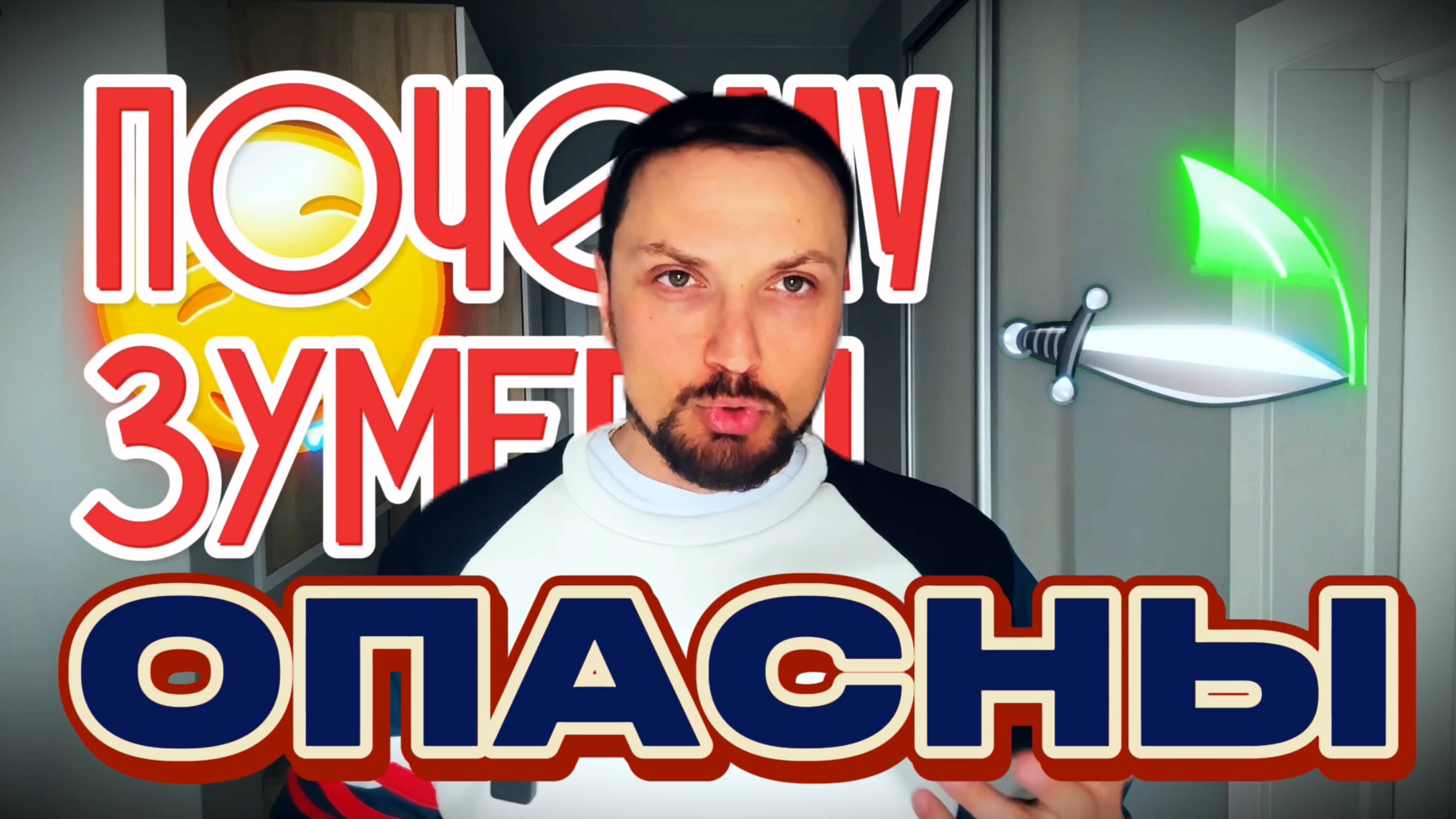 Перенаселение, миграция, поколения: Шокирующее предсказание будущего? смотреть онлайн