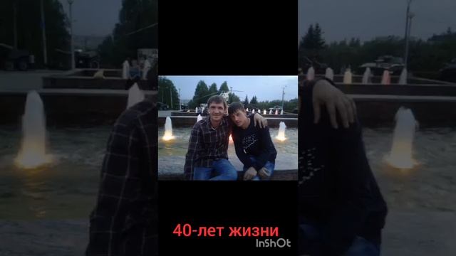 40 лет жизни смотреть онлайн