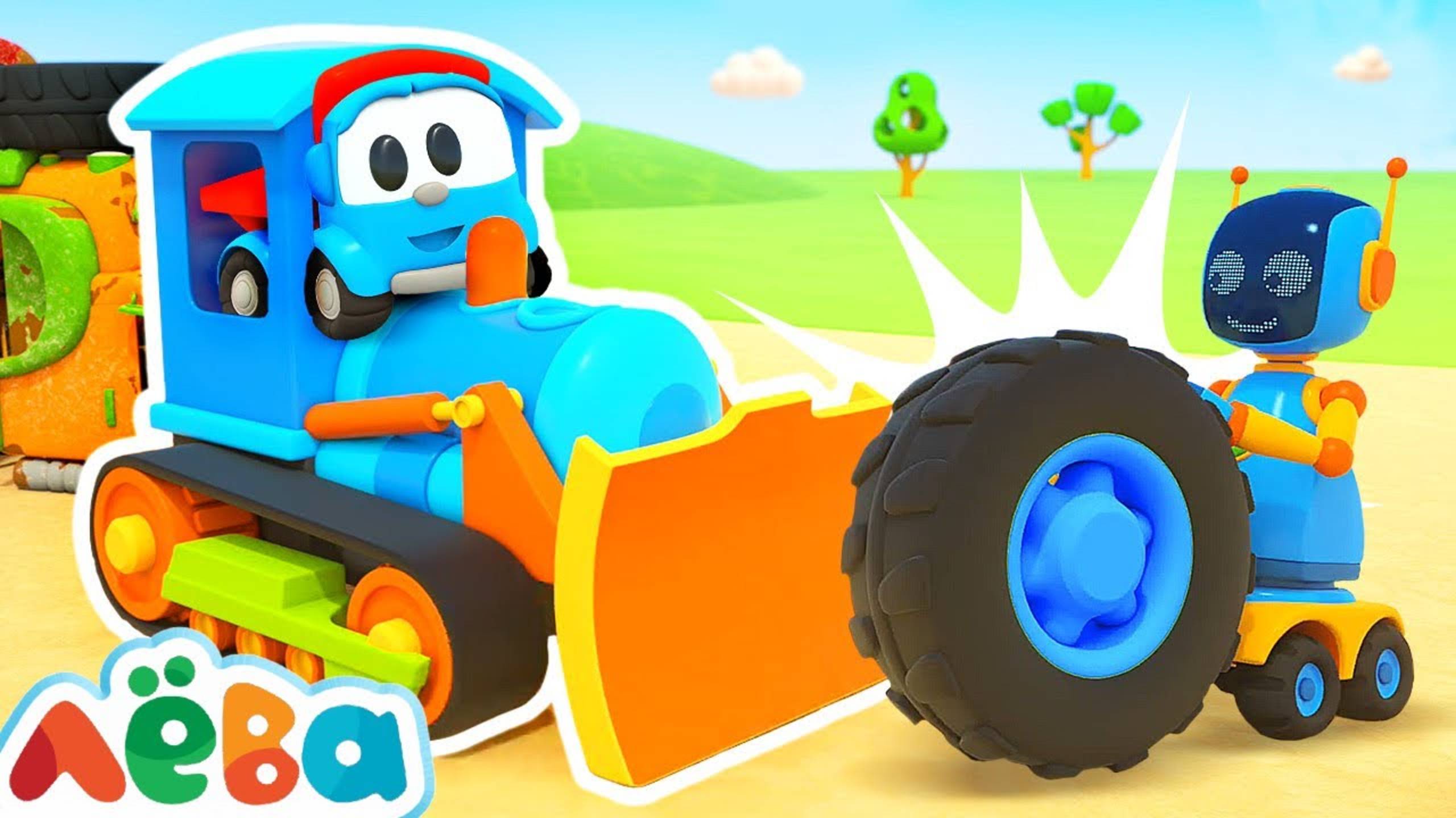 ПРЕМЬЕРА — Грузовичок Лева и Лея собирают КРУТЫЕ машины из запчастей! Мультики для детей смотреть онлайн