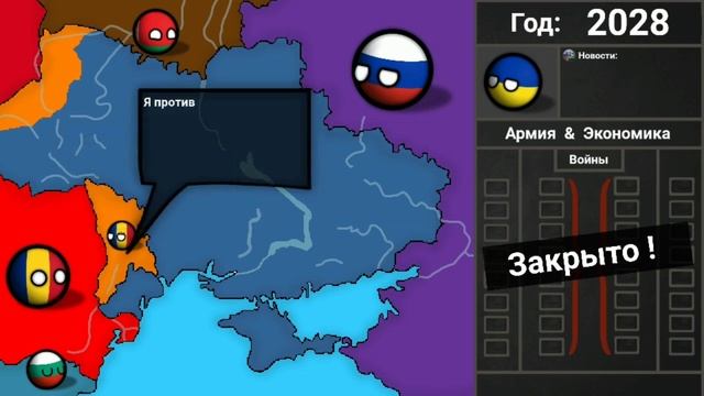 БУДУЩЕЕ УКРАИНЫ #5 смотреть онлайн