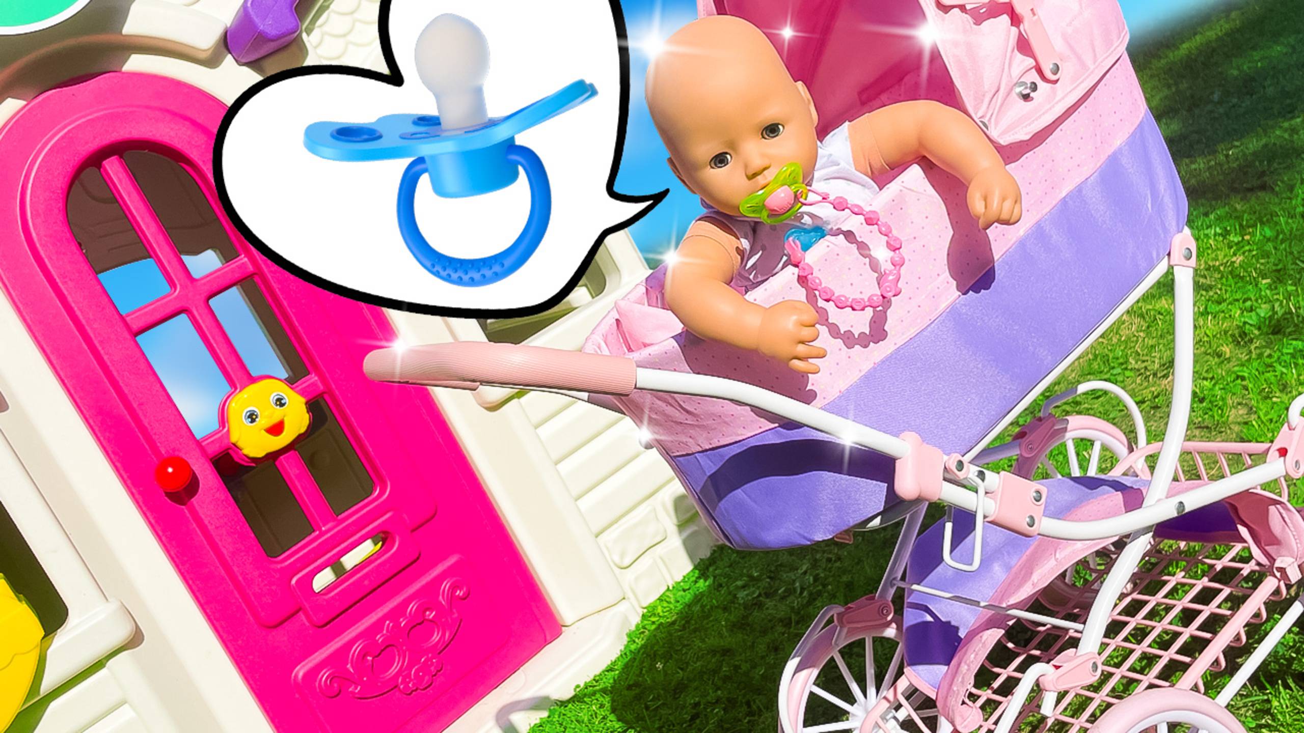 Куда пропала соска Беби Анабель?