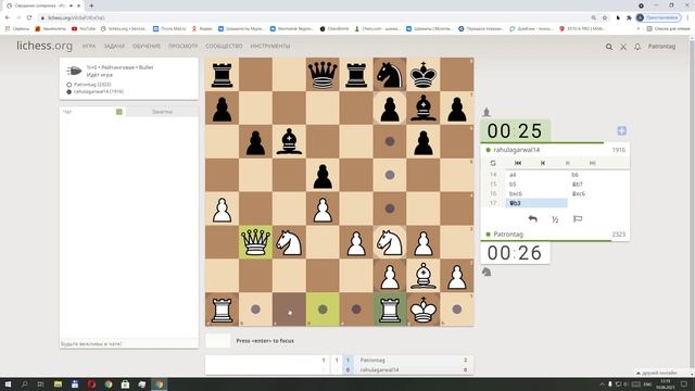 Lichess with a kb смотреть онлайн