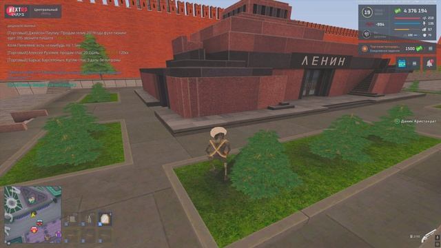 Нацики не мужчины