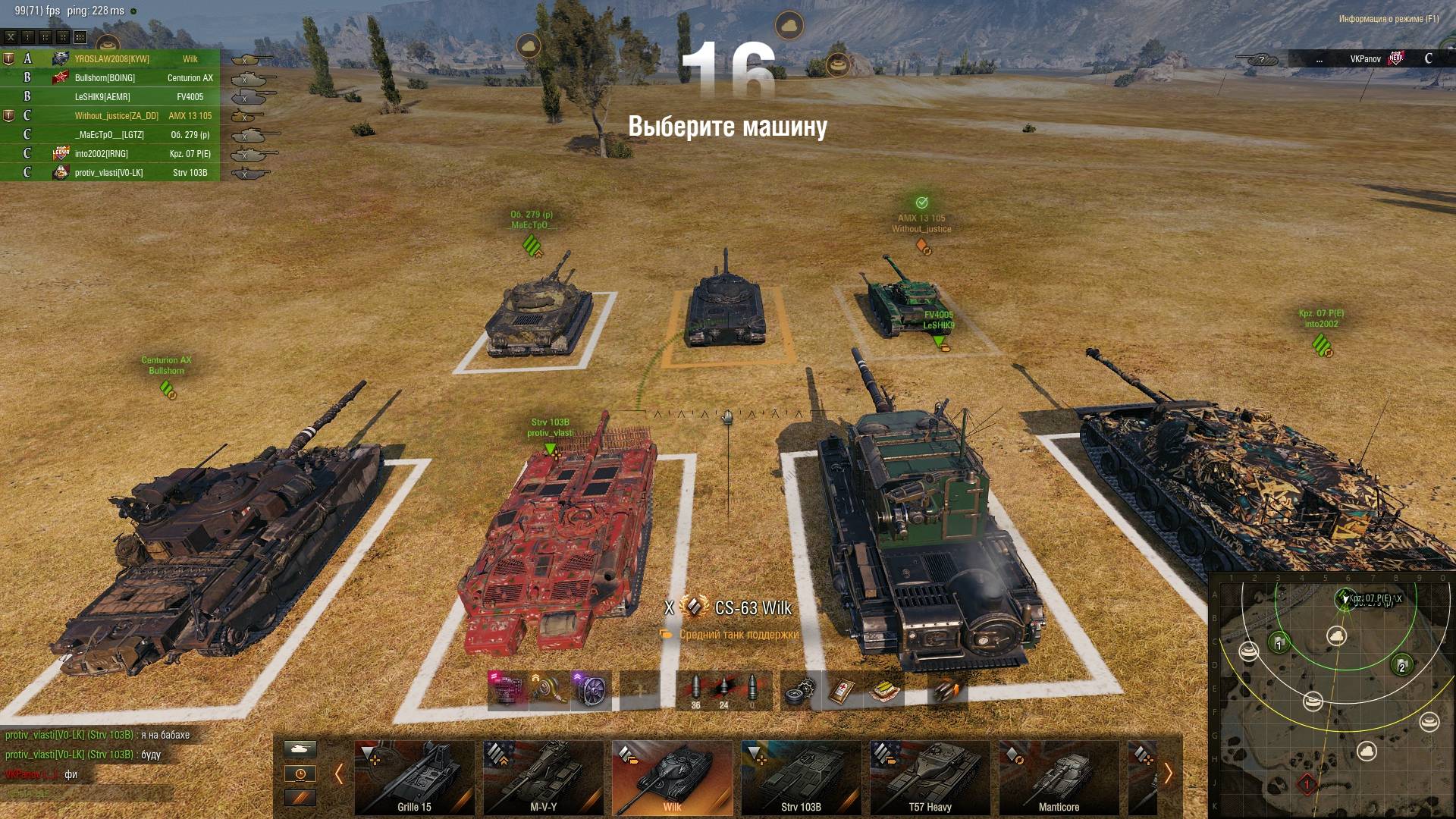 МЫ СТАРАЛИСЬ ПОТАЩИТЬ ) ✦ КОГДА ИГРАЕТЕ В НАТИСК- ДУМАЙТЕ ! ✦ ФОКУС И ПРИЁМКА смотреть онлайн