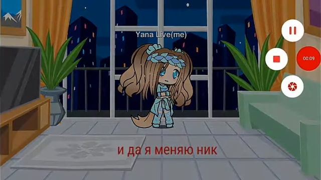 Новая ОС и новый ник смотреть онлайн
