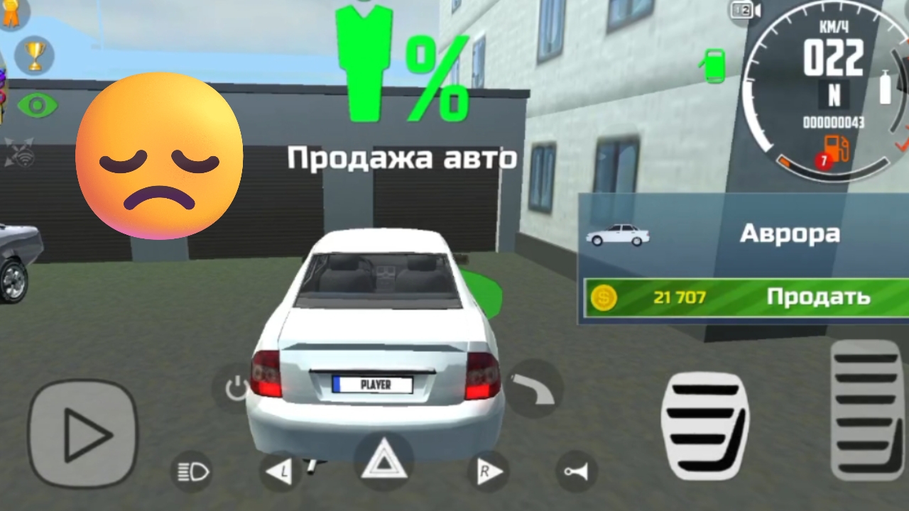 я продал свою ладу по комментарию подписка в Car simulator 2 смотреть онлайн
