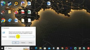 Как Отключить Автозапуск Яндекс Браузера в Windows 10 / Как Убрать Яндекс Браузер из Автозагрузки