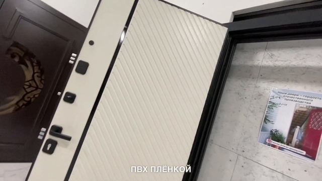 Обзор на дверь “MANHETTAN” смотреть онлайн