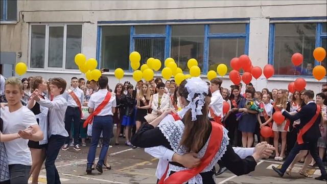 выпускной 2019 смотреть онлайн