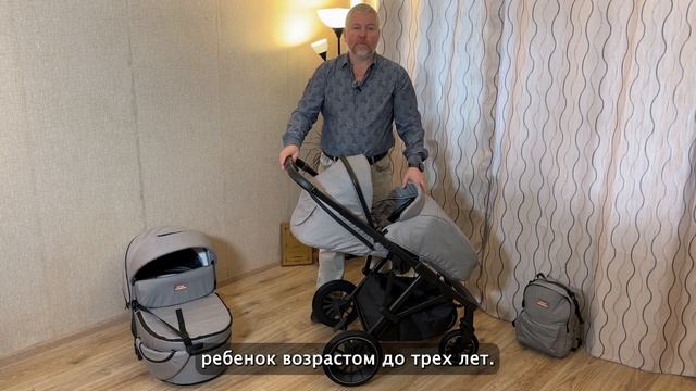 Полный обзор коляски KinderReich PRIME