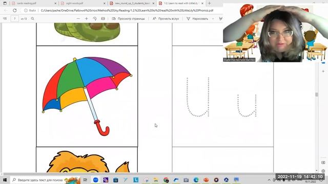 Leeters Kk, Ss, Uu, Ll смотреть онлайн