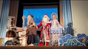 Новогодний спектакль Морозко