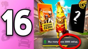 ПУТЬ БОМЖИХИ на ГРАНД МОБАЙЛ С НУЛЯ #16 - НА  ЭТОМ  МОЖНО ЗАРАБОТАТЬ🤑 в GRAND MOBILE