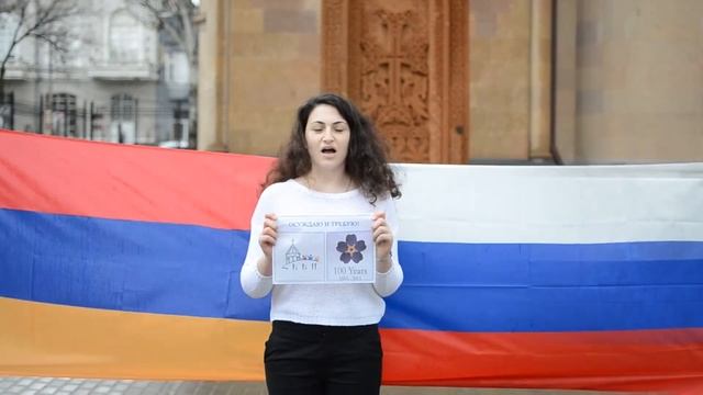 ՀԵԵՄ ՌՈՒՍԱՍՏԱՆ (Դոնի Ռոստով). ACYU RUSSIA (Rostov-on Don) смотреть онлайн