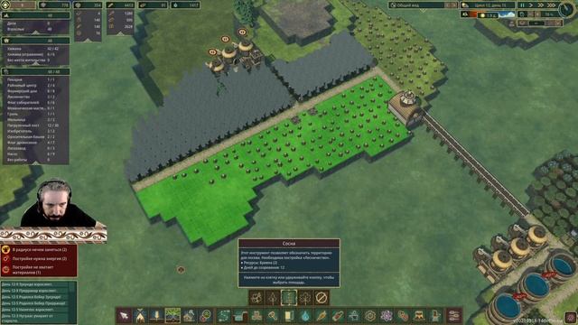 Панда vs. Timberborn - Episode 23 смотреть онлайн