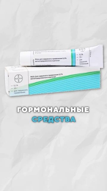 Самые ОПАСНЫЕ средства для кожи, которые избегает каждый дерматолог! #косметолог #косметика #кожа смотреть онлайн