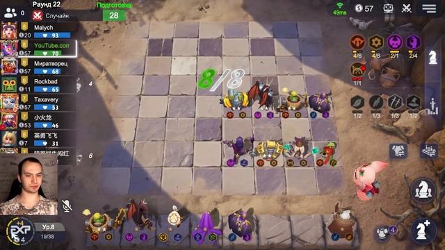 39 раундов! Кошечка принесёт победу? Гоблины, Циветта, Мехи! ► Auto Chess S24 смотреть онлайн