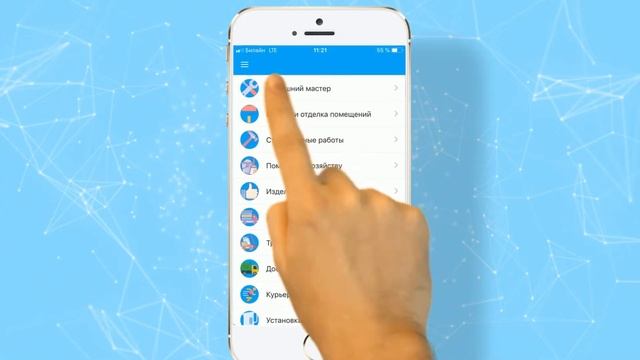 Сервис Бытовых Услуг "Аманди" смотреть онлайн