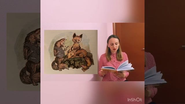 Тутта Карлсон... Часть 10 смотреть онлайн