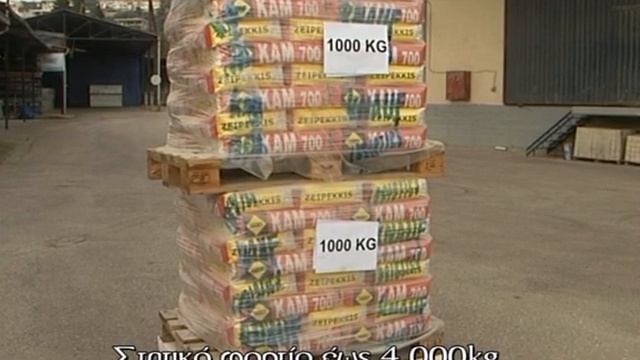 ISOPALLET смотреть онлайн