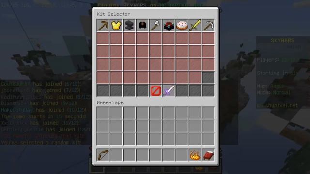 играю в скайварс м итолкьо вножынах шатнкай мяфикслпай смотреть онлайн