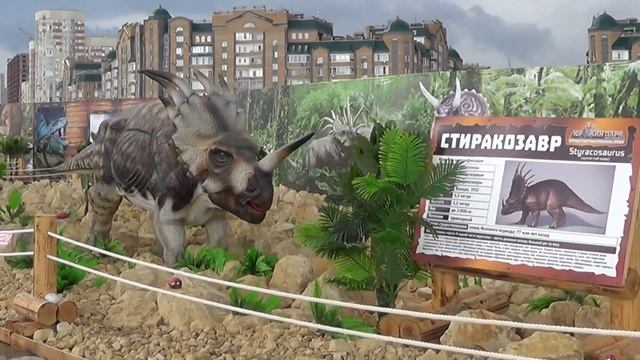 Стиракозавр смотреть онлайн