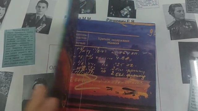 Видеообзор "Я расскажу вам о войне" смотреть онлайн