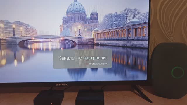 Настройка видеовыхода на Винк и источника видеосигнала на телике Витязь смотреть онлайн
