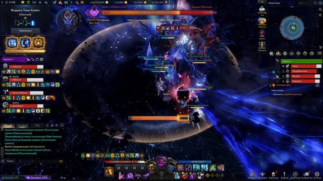 Lost Ark Камен смотреть онлайн