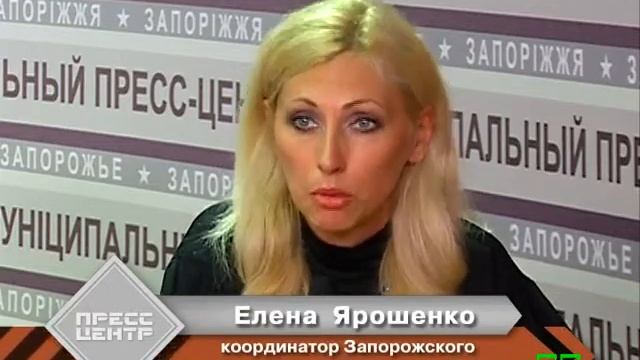 Пресс-центр - Запорожские волонтеры в АТО - 19.08.2014 смотреть онлайн