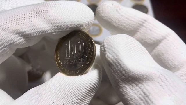 10 рублей 2010 года, буквы СПМД "Юрьевец (XIII в.), Ивановская область" смотреть онлайн