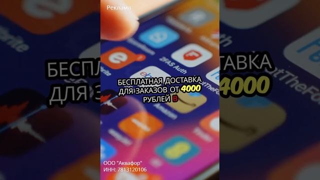 Аквафор_ Чистая вода для здоровья!