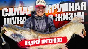 Рекордная щука и мощный судак: Ловля на спиннинг после схода льда!