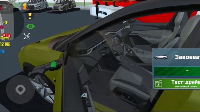 🔥🔥🔥Обзор Обновления Car Simulator 2😳 Новые автомобили, новые баги и исправление старых (v 1.51.4)🔥🔥 смотреть онлайн