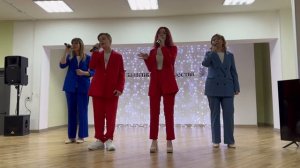 За нас (автор слов и музыки Ирина Дубцова)