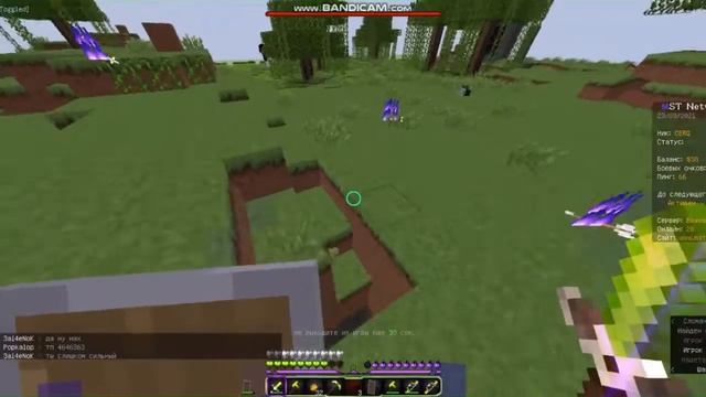 останий гриф до вайпа на мст