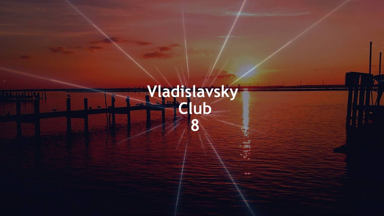 Vladislavsky Club 8 (Psychedelic Trance Mix)